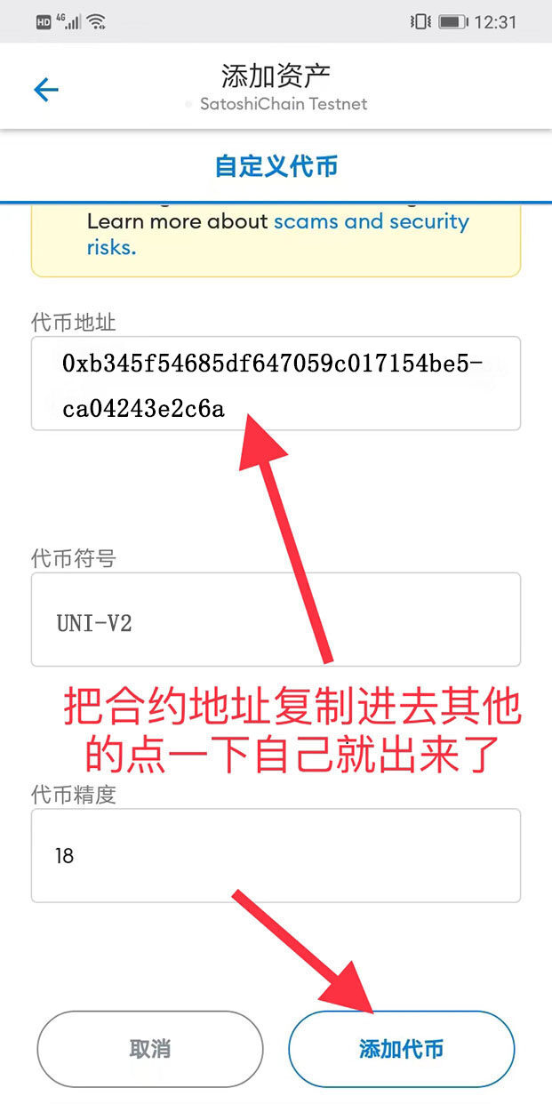 中本聪CORE币哪里买？CORE币钱包最新挖矿教程-第11张图片-币安下载