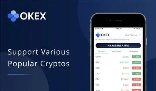 币安比特币交易所下载 币安比特币app最新v5.1安卓下载-第4张图片-币安下载