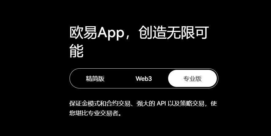 币安app专业版下载 币安最新版app下载v6.1.31-第1张图片-币安下载