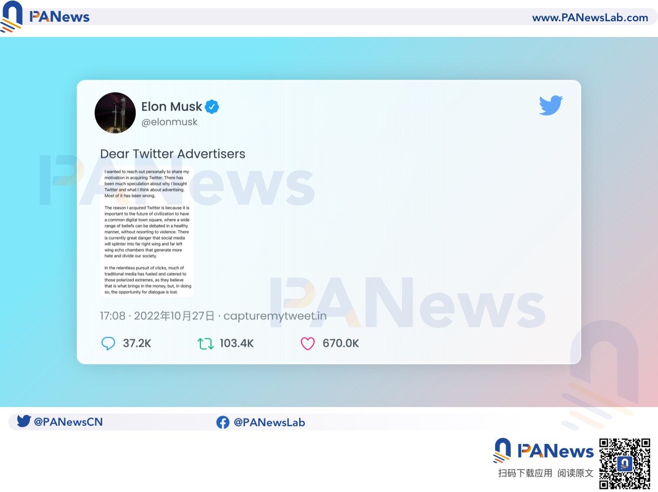 左转微信 右转Web 3：马斯克会把Twitter变成去中心化社交媒体吗？-第5张图片-欧易下载