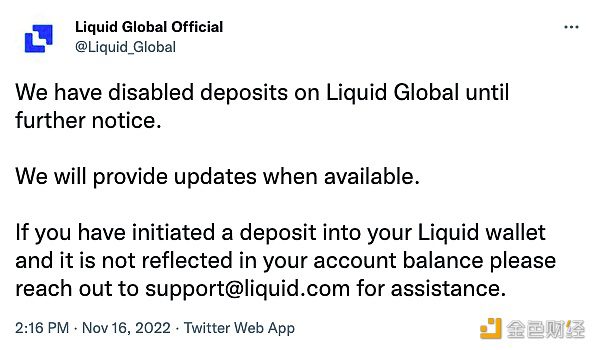 加密交易平台Liquid Global宣布停止存款服务-第1张图片-币安下载