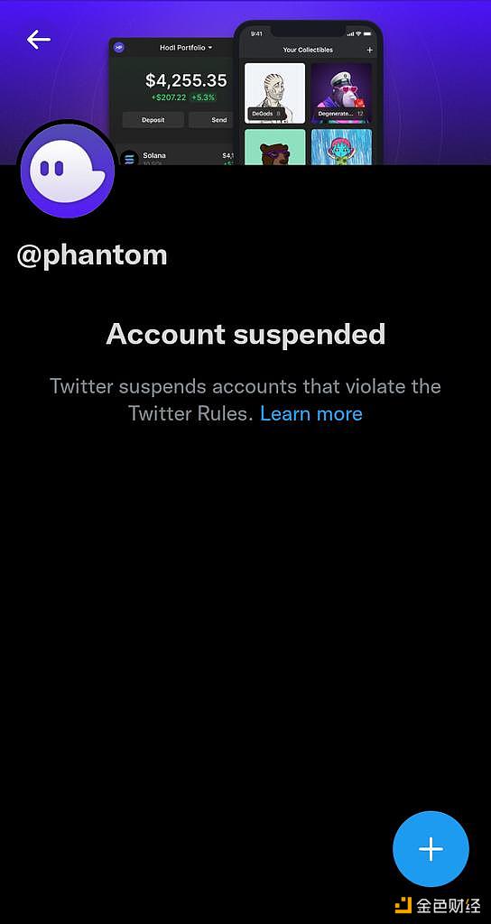 Solana生态钱包Phantom的推特账号已被冻结-第1张图片-币安下载