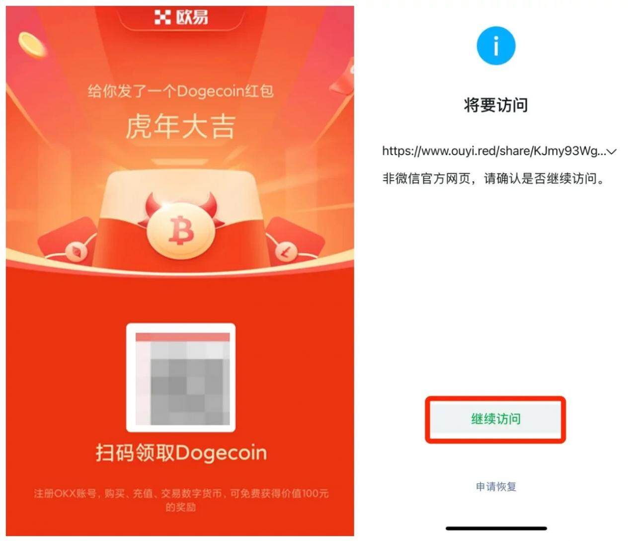 币安app下载_币安交易所app官方下载-第2张图片-币安下载