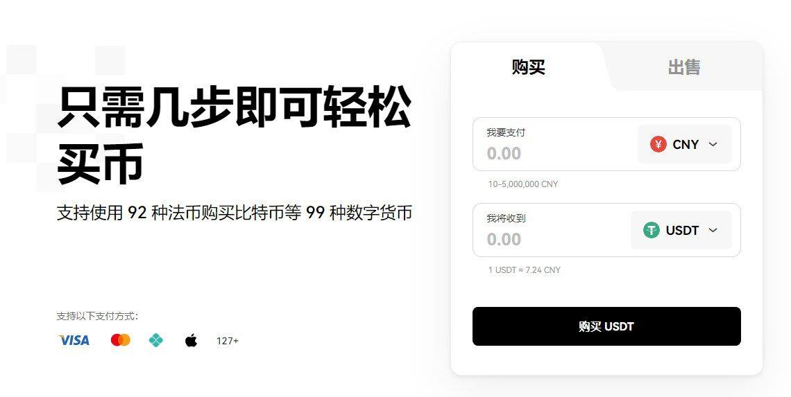 币安app下载_币安交易所app官方下载-第5张图片-币安下载