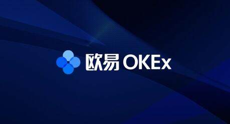 欧意安卓版官网下载app-欧意手机版交易平台下载-第2张图片-欧易下载