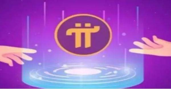 派币2022估计一个多少钱 派币11月最新公布-第1张图片-欧易下载