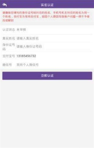 优比特_优比特v5.3.8最新版下载_优比特官网版下载3