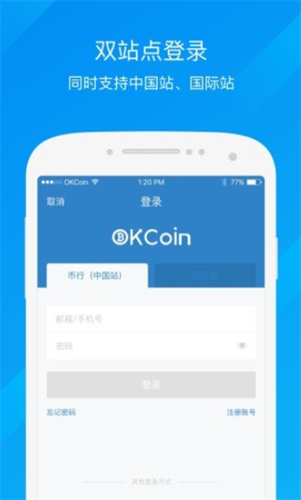 牛比特交易平台官网版下载安装_牛比特交易平台官网版下载安装v1.0.2最新版下载_牛比特交易平台官网版下载安装官网版下载1