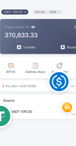 比特派官方下载_比特派官方下载v5.2.053最新版下载_比特派官方下载官网版下载2