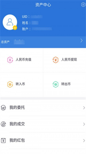币多宝官方app_币多宝官方appv6.2.44手机版下载_币多宝官方app官网版下载2