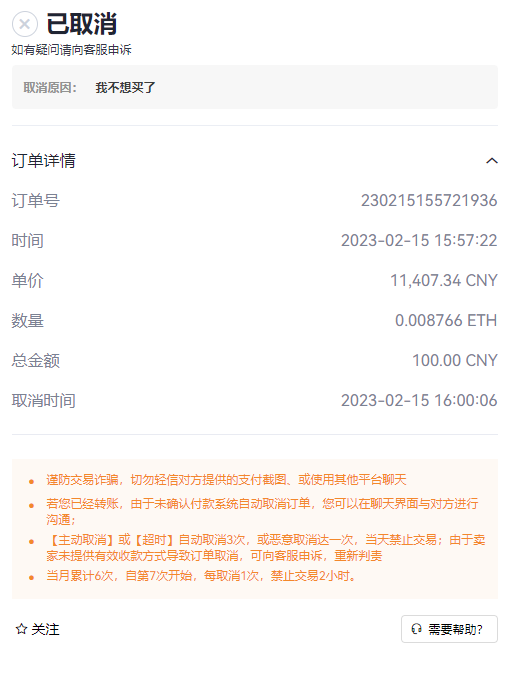 vBUSD币怎么买？如何购买vBUSD币(vBUSD/USDT)9