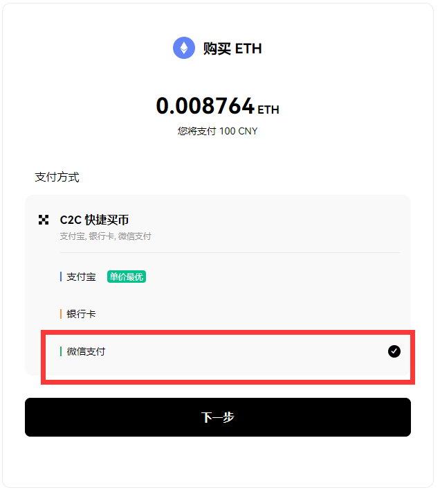 QUID币怎么买？如何购买QUID币(QUID/USDT)6