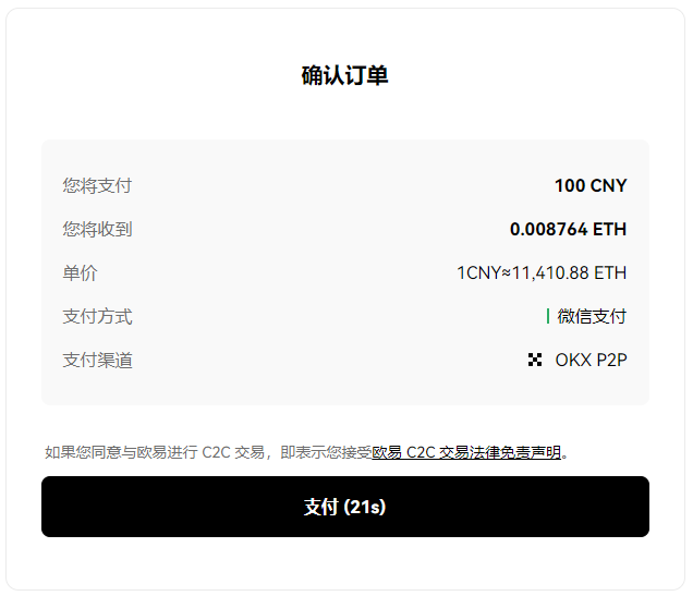 QUID币怎么买？如何购买QUID币(QUID/USDT)7