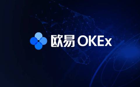鸥意ok怎么交易 ok币安币币交易怎么玩最强攻略-第1张图片-币安下载