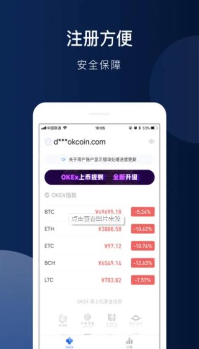 币安app下载官网安装包(币安app最新12月版本v6.1.49)-第2张图片-币安下载