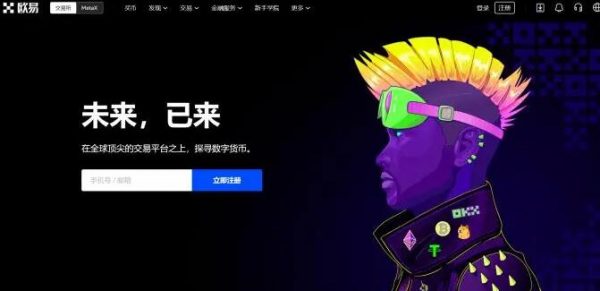 鸥意ok苹果版哪里下？鸥意ok官方正版下载-第2张图片-币安下载