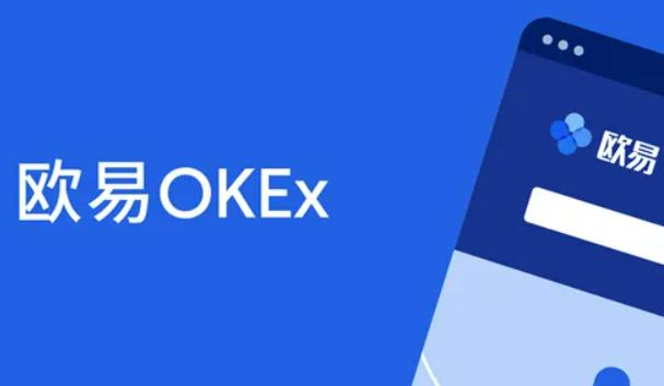 交易所app最新 ok安卓版最新版官网-第1张图片-币安下载