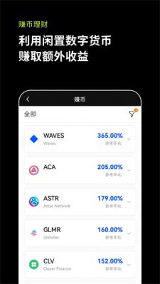 Binance 币安 ——比特币、以太币等加密货币交易平台2025嫩草发布页