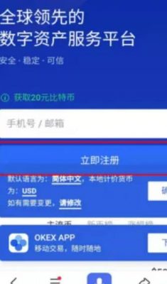 币安最新版下载 鸥易app官网2022下载-第3张图片-币安下载