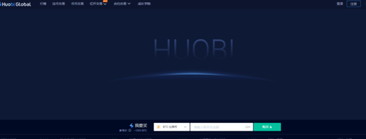 炒币正规交易平台有哪些?盘点炒币正规交易平台-第3张图片-币安下载 炒币正规交易平台有哪些?盘点炒币正规交易平台-第3张图片-币安下载