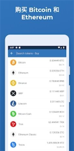 UST_USTv7.2.2手机版下载_UST官网版下载2