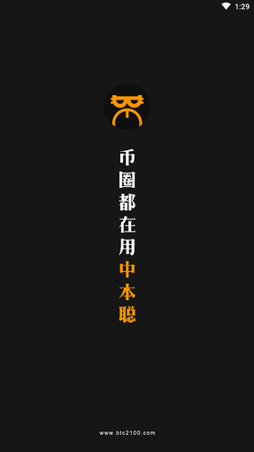 靠谱免费的挖矿app_靠谱免费的挖矿appv6.3.8手机版下载_靠谱免费的挖矿app官网版下载1