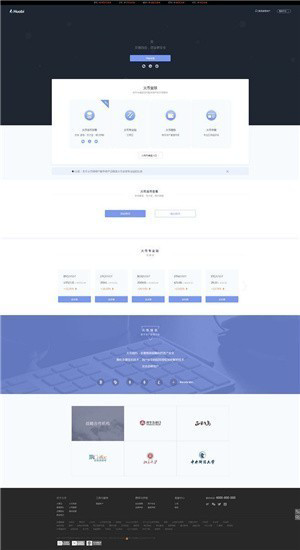 以太坊客户端_以太坊客户端v2.0最新版下载_以太坊客户端官网版下载1