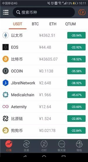 以太坊客户端_以太坊客户端v2.0最新版下载_以太坊客户端官网版下载2