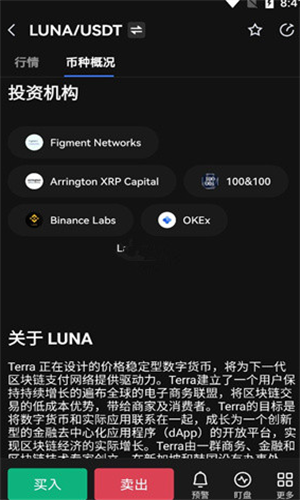 LUNA2022_LUNA2022v6.12手机版下载_LUNA2022官网版下载4