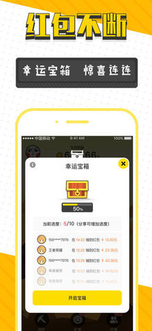 挖矿精灵_挖矿精灵v2.1.29最新版下载_挖矿精灵官网版下载3