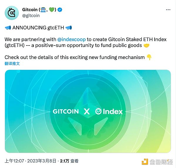 浅析gtcETH：或许是最“政治正确”的LSD产品1
