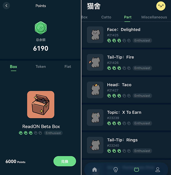 Web3项目边读边赚ReadON怎么玩？收益如何？5