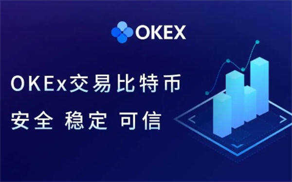 ok交易所app最新版本 ok交易平台iOS下载-第1张图片-币安下载