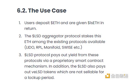 一文梳理9个潜力协议LSD市场争夺战开启4