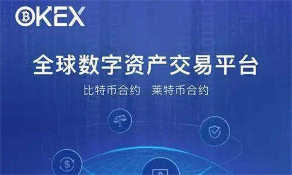 交易所app下载官网 比特币交易平台官方版app-第3张图片-币安下载