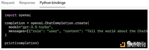 OpenAI逆天正式开放ChatGPTAPI100万个单词才18元全民AIGC时代真的要来了6