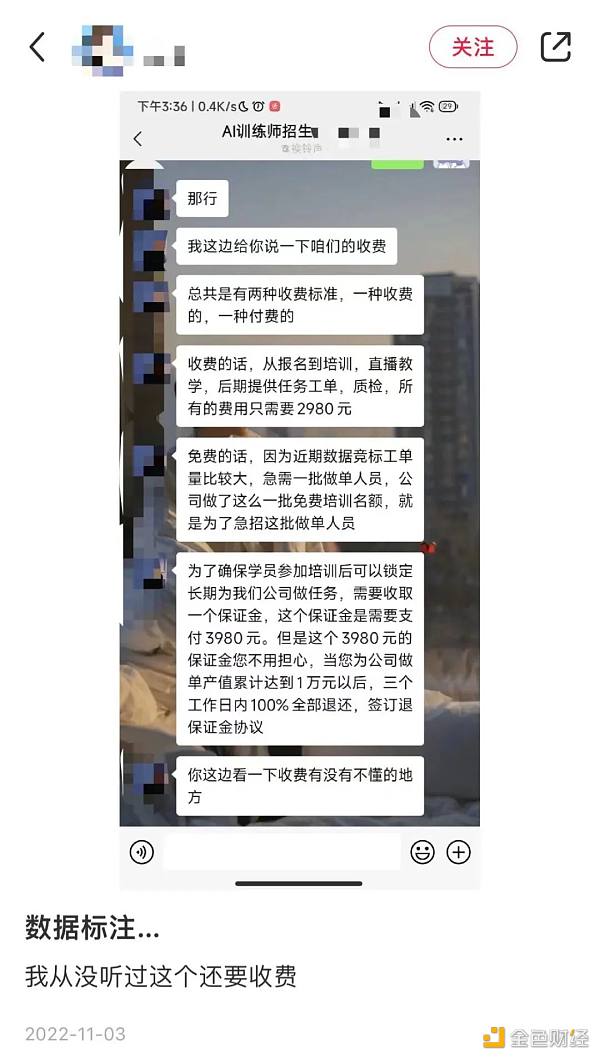 千亿ChatGPT的狂欢和月薪3K的数据标注员ChatGPT的“数据标注”壁垒ChatGPT，已经建立起了“数据壁垒”。3