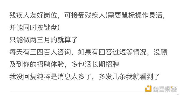 千亿ChatGPT的狂欢和月薪3K的数据标注员ChatGPT的“数据标注”壁垒ChatGPT，已经建立起了“数据壁垒”。4