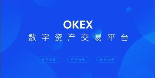欧义官方版交易中心 ouyi交易所下载不了是怎么回事-第1张图片-币安下载