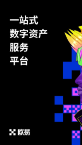 币安数字钱包官方网站|正版币安数字钱包app下载-第2张图片-币安下载