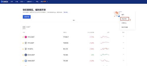 币安下载官方app下载(币安下载APPv6.1.30)-第2张图片-币安下载