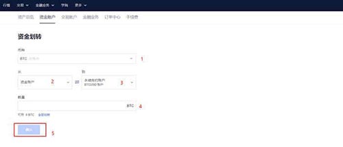 币安下载官方app下载(币安下载APPv6.1.30)-第3张图片-币安下载