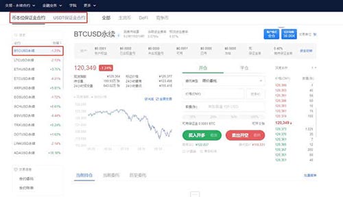币安下载官方app下载(币安下载APPv6.1.30)-第5张图片-币安下载