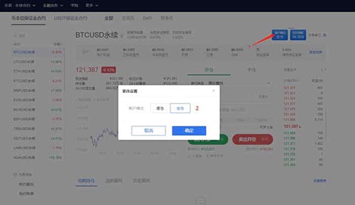 币安下载官方app下载(币安下载APPv6.1.30)-第6张图片-币安下载