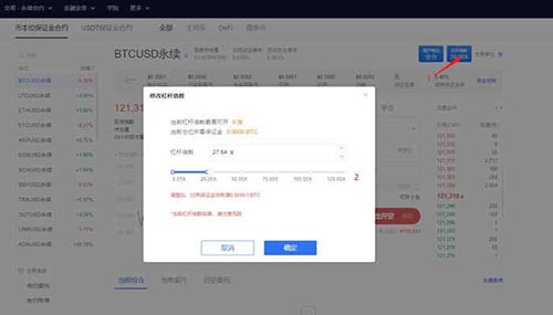币安下载官方app下载(币安下载APPv6.1.30)-第7张图片-币安下载