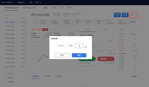 币安下载官方app下载(币安下载APPv6.1.30)-第8张图片-币安下载