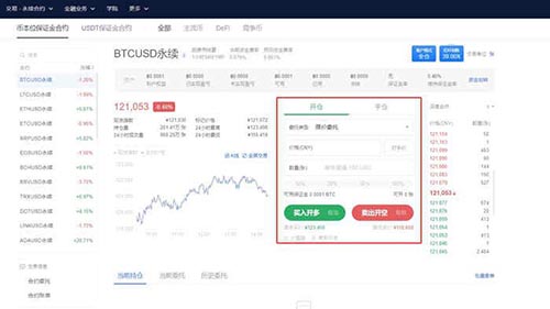 币安下载官方app下载(币安下载APPv6.1.30)-第9张图片-币安下载