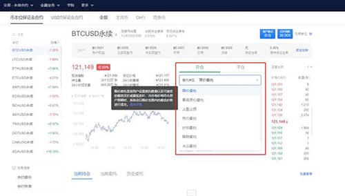 币安下载官方app下载(币安下载APPv6.1.30)-第10张图片-币安下载