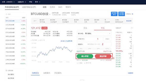 币安下载官方app下载(币安下载APPv6.1.30)-第11张图片-币安下载