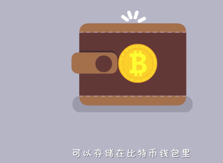 比特币钱包app官网下载安装|币安钱包okb官方版下载2022-第1张图片-币安下载